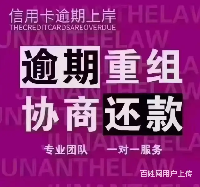苏州**减免分期咨询 - 图片 3