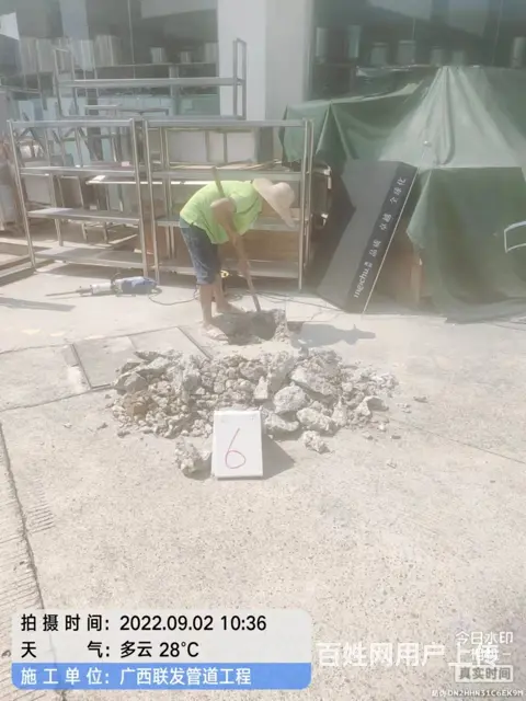 防城港本地自来水管漏水检测号码多少 - 图片 3