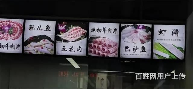 【同城搜铺网免费找店】中央公园184平火锅店转让 - 图片 5