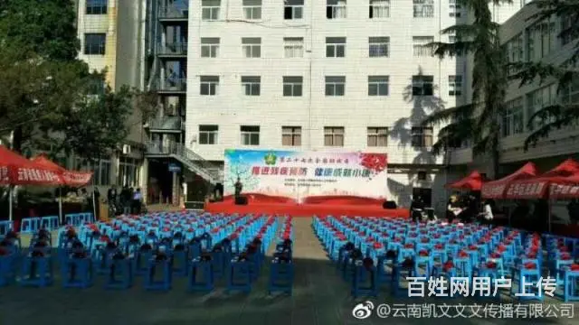云南开工典礼/昆明开业庆典/昆明地产商场活动/ - 图片 8