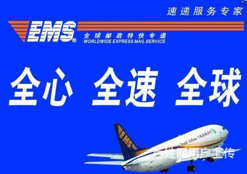 衣服食品证件私人物品电子产品发往国外的国际快递公司 - 图片 2