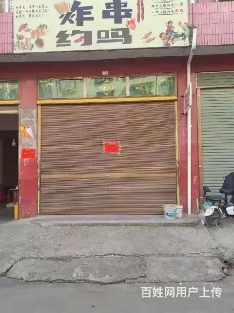 （速转店）东方巴黎书市农贸市场 小吃店 - 图片 2