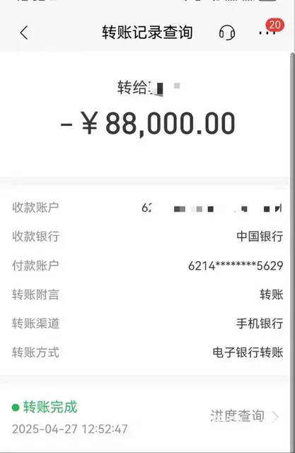 是车就行本人非本人全川二次GPS不押车 - 图片 2