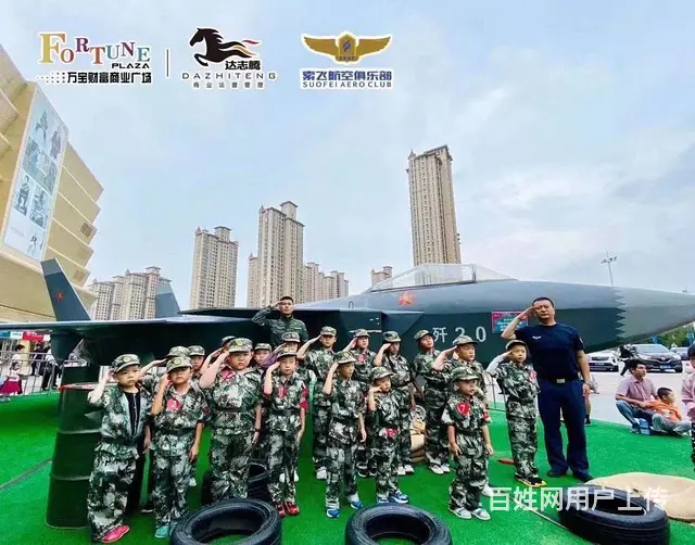 临沧市动态体验军事模型厂家 - 图片 7
