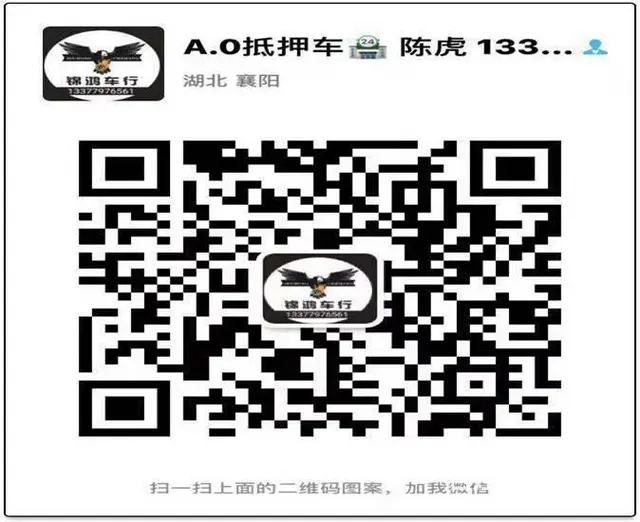 新到抵押车20台特价加133 7797 6561 - 图片 2