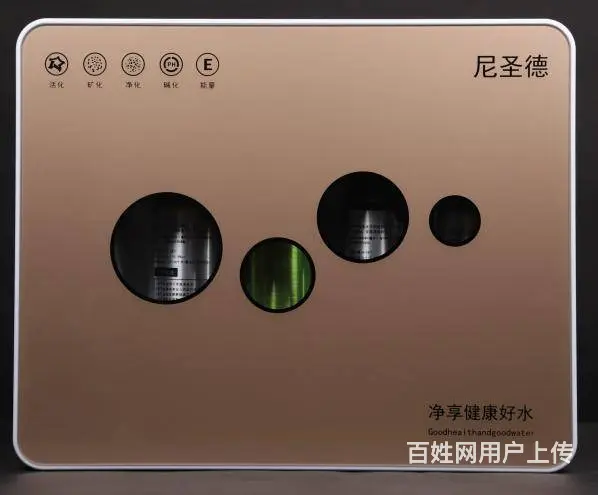 赔钱处理全新五级超滤机不用电大流量除水垢 - 图片 3