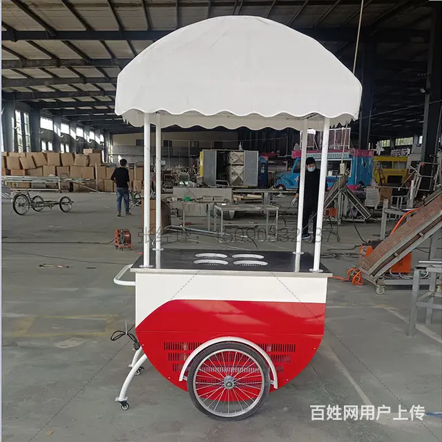 可移动冰淇淋花车电动倒骑驴 - 图片 3