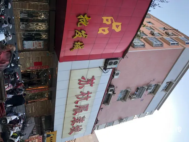 新华路雷锋小学对面3室2厅2卫141平毛坯房 - 图片 8