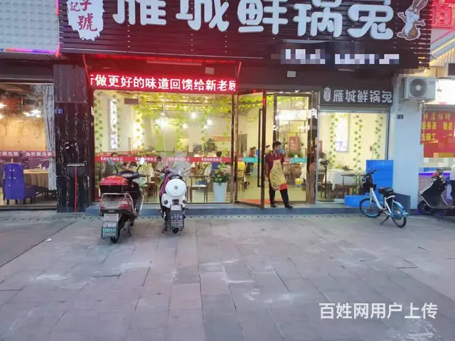 资阳市雁江区汇兴路玫瑰园170平餐馆转让 - 图片 2
