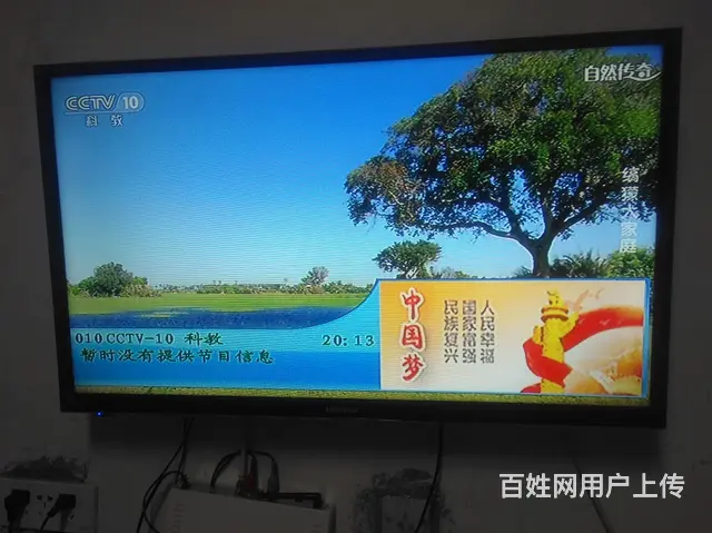 海信40寸超薄LED小边电视 - 图片 3