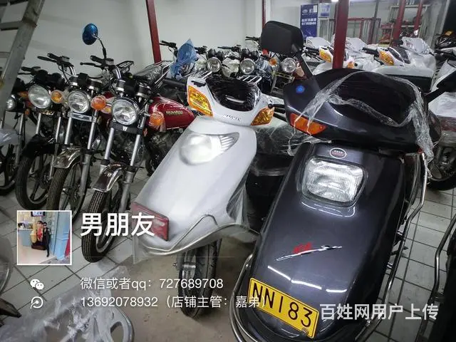 轻骑 豪爵 太子 现货 全新顶杆 链条 可以分期付 - 图片 11