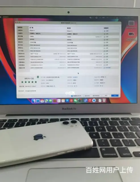 海星科技二手(全新)手机专营商场 - 图片 3