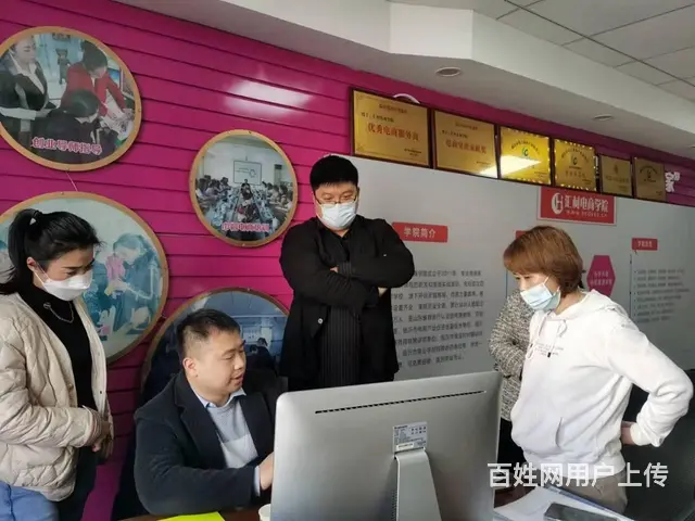 **快手拼多多实战运营培训就到临沂市汇材电商学院 - 图片 5