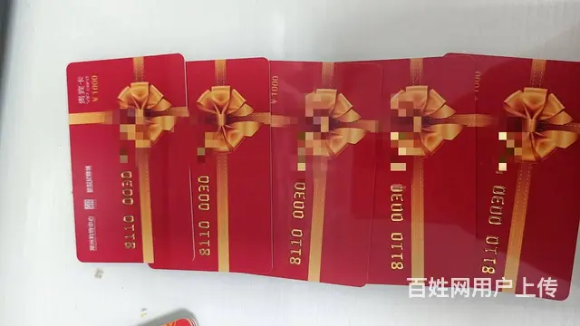 常州市瑞和泰购物卡，回收有妙招 价值不浪费。大润发 - 图片 4