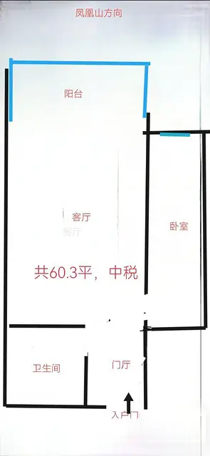 小户型高层采光好 - 图片 5