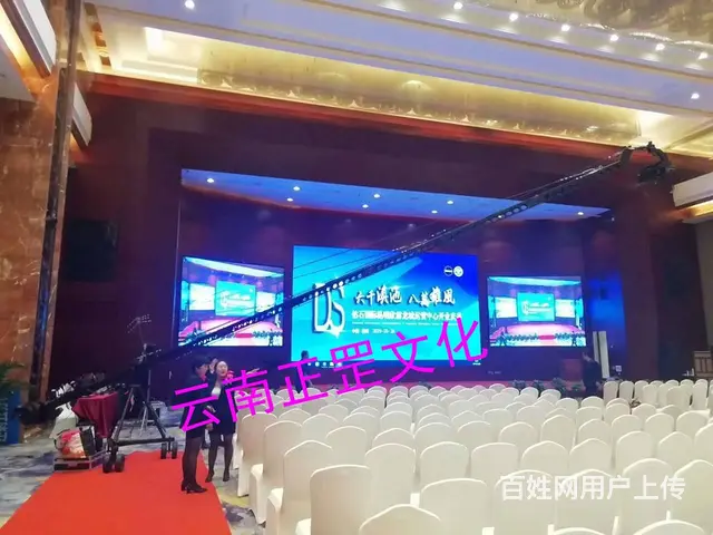 会议摄影摄像、现场直播、摇臂、航拍、录制、企业宣传 - 图片 8