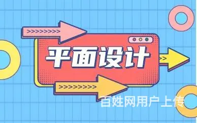 开封设计培训·开封ps美工培训、平面美工设计培训 - 图片 1