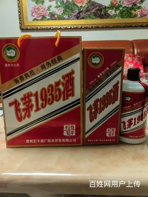 闲置物品可换物品 - 图片 1