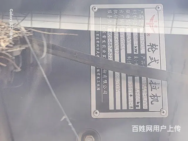 常发1504大桥车不包地了处理 - 图片 4