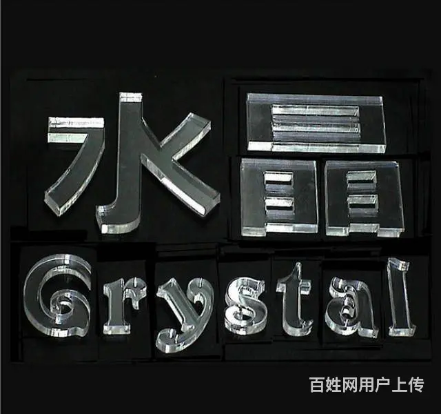 开封喷绘、招牌门头、灯箱广告、楼顶大字、灯箱 发光 - 图片 3