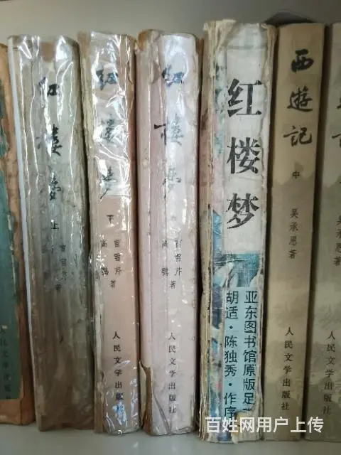 家存旧书 - 图片 3