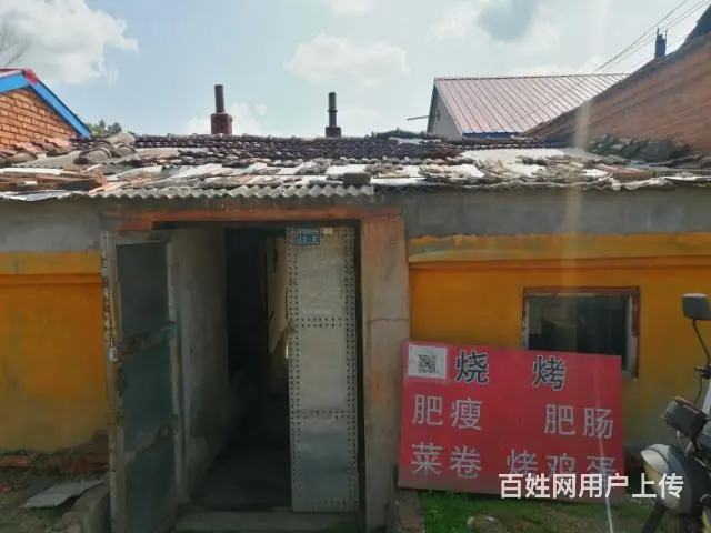 宝泉岭江滨路平房吉卖 - 图片 8
