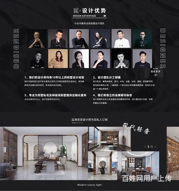 这是一家怎样的装修公司 - 图片 3