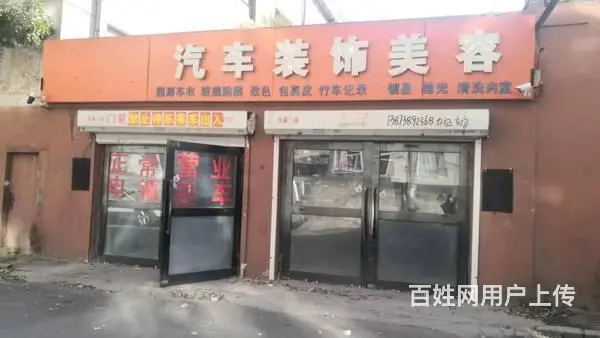 房主直租 香坊香电街100平米临街门市 - 图片 1