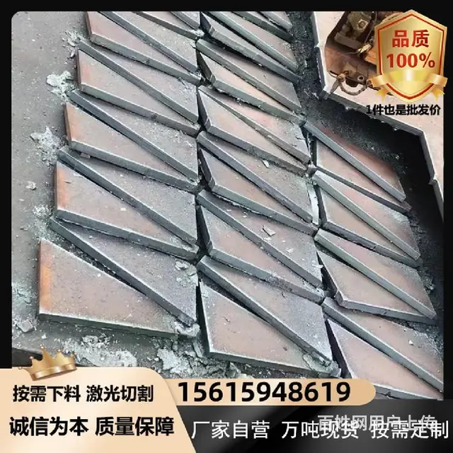 容器制造用中厚钢板屯门唐山的缺点 - 图片 4