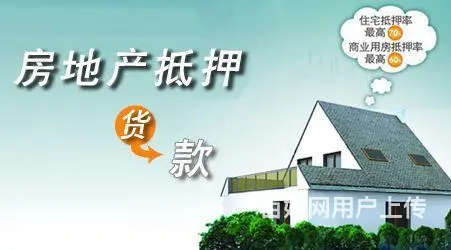 徐州市区车辆抵押贷款服务公司，专业贷款服务 - 图片 2