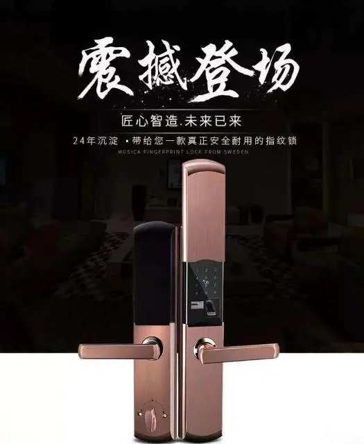 海口24小时上门开锁换锁保险柜 - 图片 1