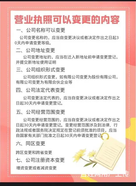 会计 - 图片 3