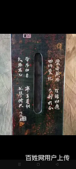 旧藏【春雷】霹雳式  规‮雅整‬致，制‮精作‬良。 - 图片 4