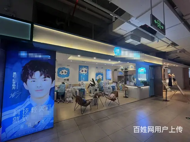 【搞定了！】S主城区红牌楼品牌连锁洗脸吧转让！（带质量卡金会 - 图片 1