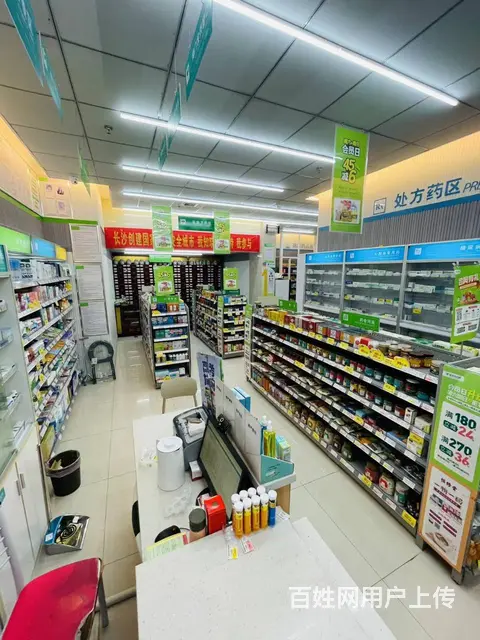 药房5万元空转带证件 9700 - 图片 3