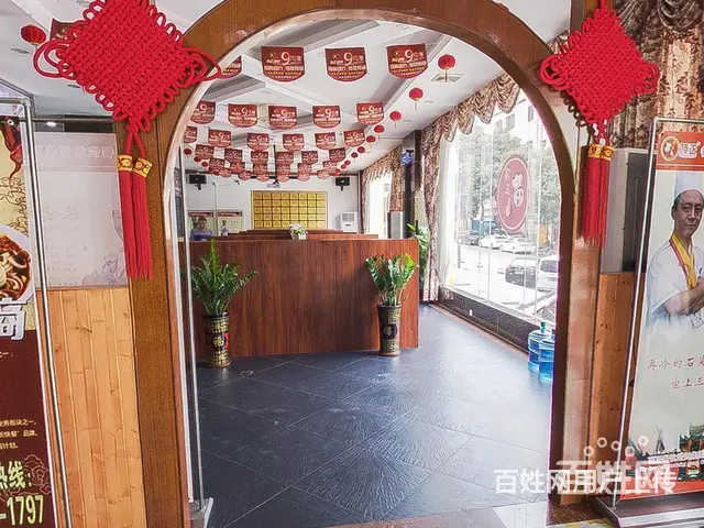 天河区蛋糕培训多少钱 - 图片 7