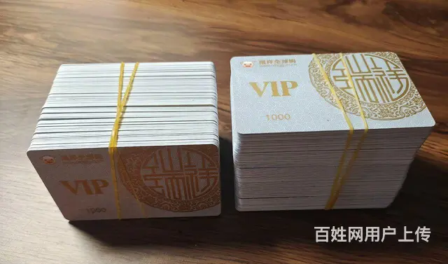 天宁区哪里回收京东卡瑞祥卡爱心卡郭氏卡星光卡周茉卡 - 图片 4