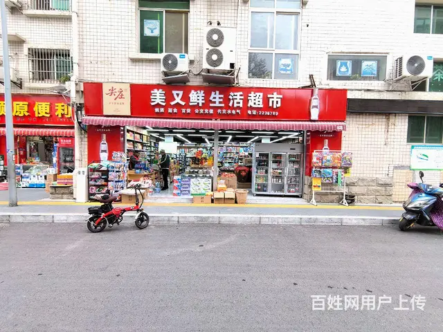 旺铺居）每天营业额6千左右超市整转或空转所有设施设备齐全 - 图片 1