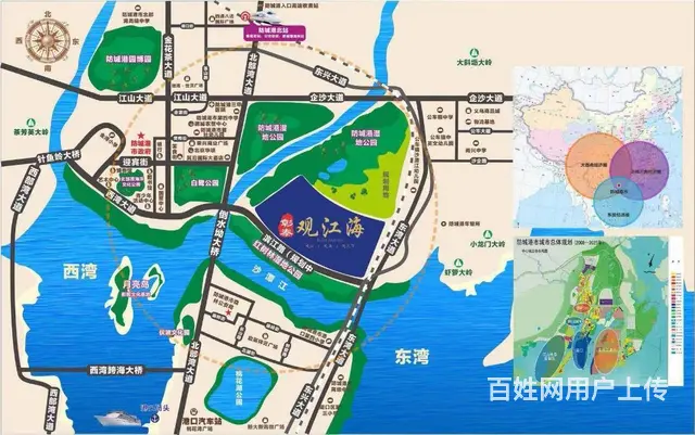 防城港彰泰.观江海时候投资吗？ - 图片 1