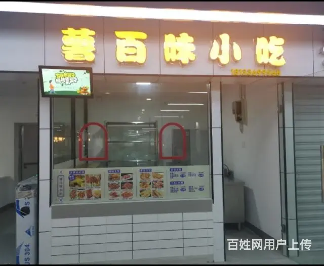 滨湖菜乐源农贸市场内店铺转让 - 图片