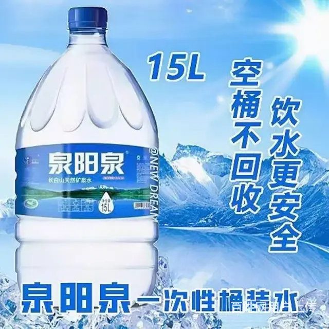 皇姑于洪送水，价格优惠，品质保证 - 图片 3