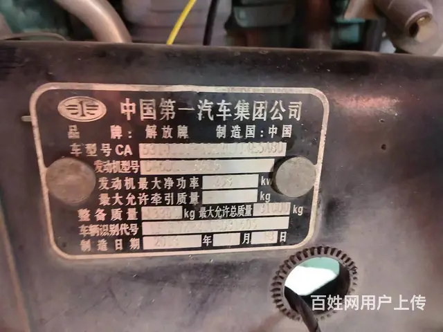 出售二手一汽解放JH6 9.6米高栏 前四后八国5 - 图片 10