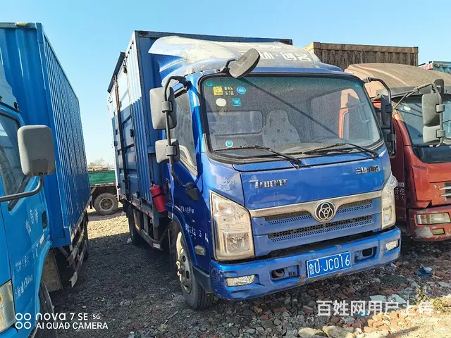 转让三环箱式货车2017年其国5 - 图片 1