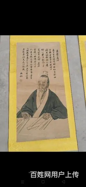 手绘五大名医 - 图片 6