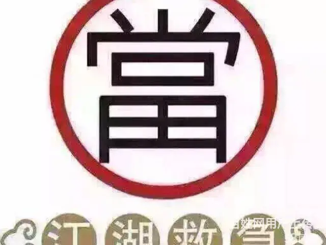 遂宁回收抵押车回收分期车收按揭车回收电话 - 图片 4
