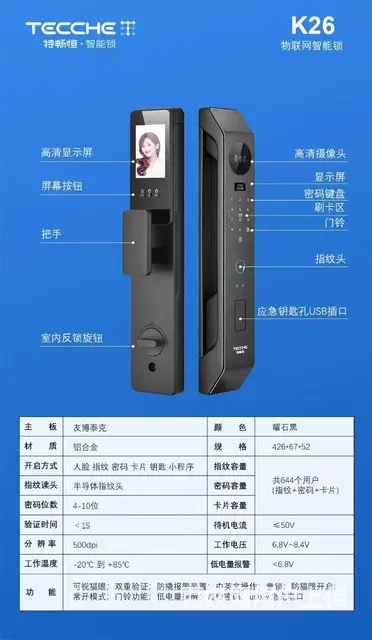 【搞定了！】娄底开锁首选8220333 - 图片 2