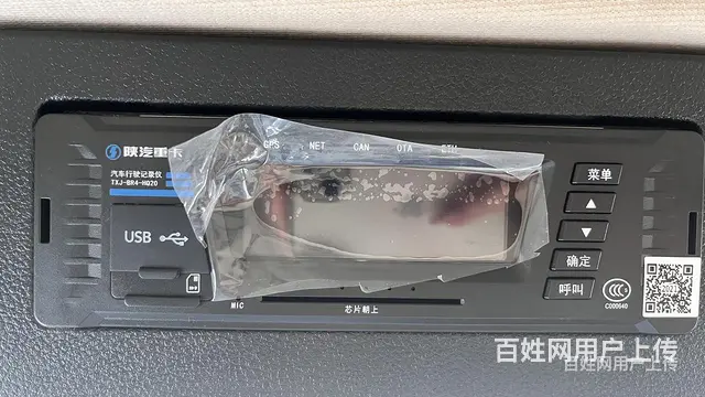 陕汽德龙14.85方物流配送市场报价 - 图片 2