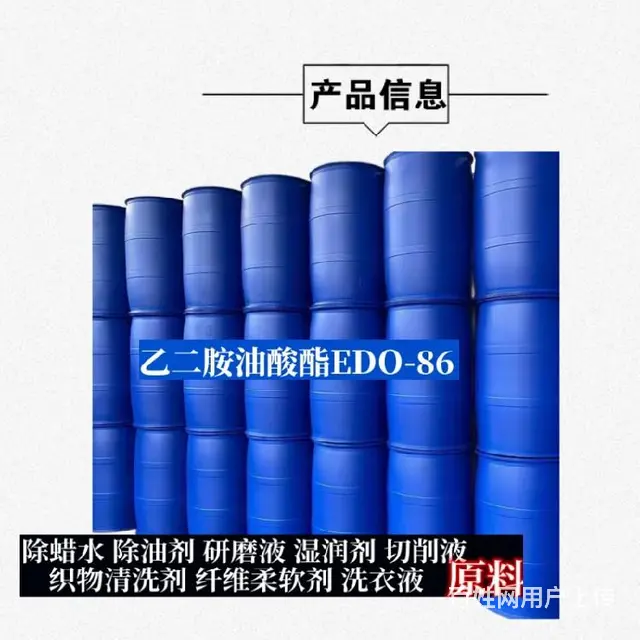 除油剂配方除蜡除油研磨清洗剂原料 - 图片 3