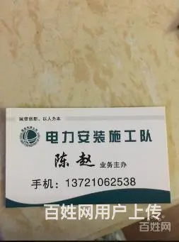 合肥各种大小电力电缆工程施工 ，质量保证 - 图片 1