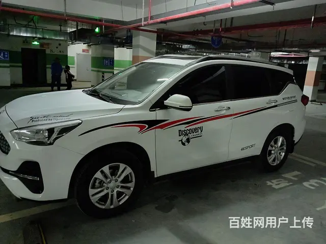 长城哈弗m6 - 图片 3